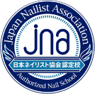 安心のJNA認定校